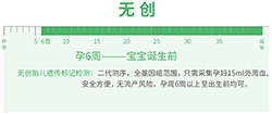 天水肚子里胎儿与父亲需要怎么做亲子鉴定（专家咨询），天水产前亲子鉴定结果会不会有问题